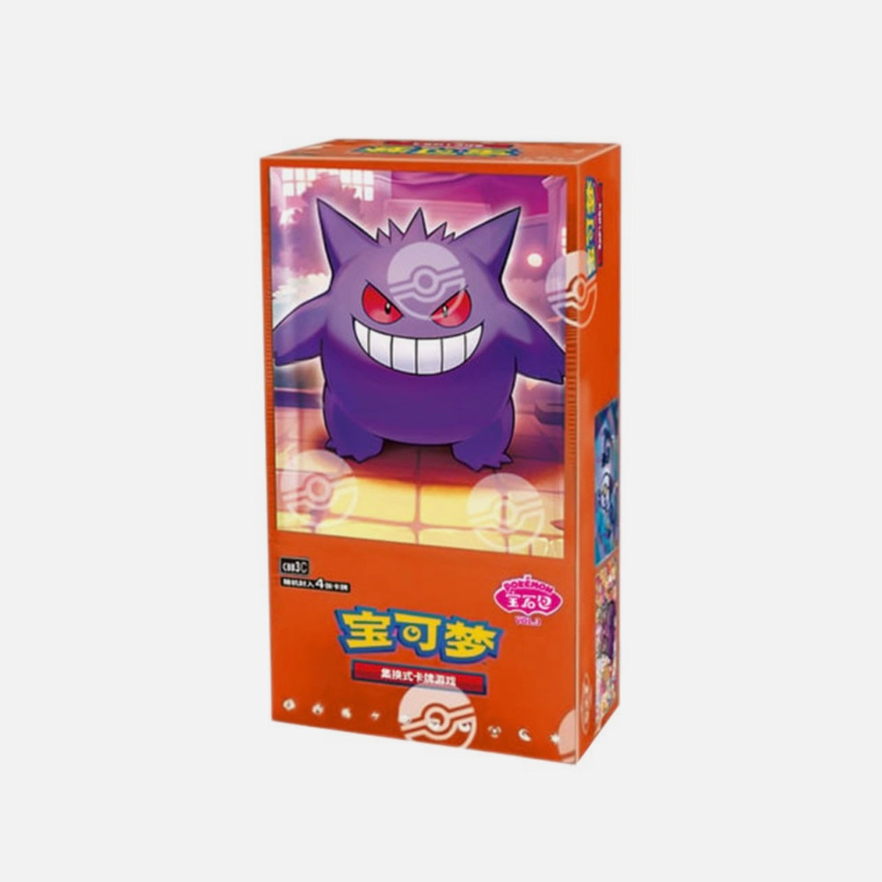 Gem 3 Booster Box - Chinese (OPENED LIVE)
