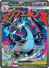Mega Charizard X ex - 023