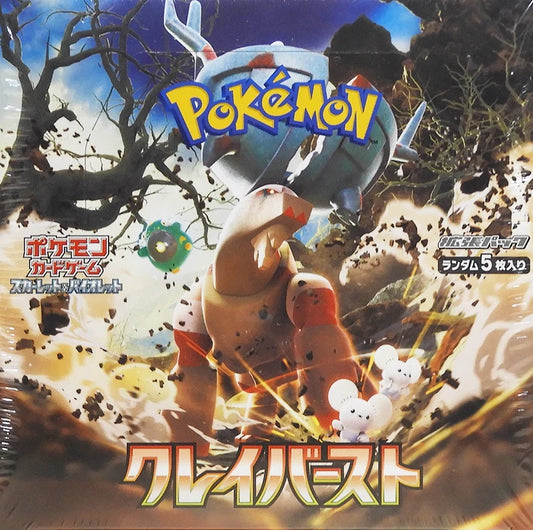 SV2p Clay Burst Booster Box Japanese Pokemon TCG