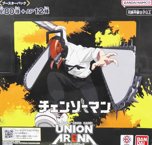 Chainsaw Man Booster Box - Japanese [UNION ARENA] - UA53BT