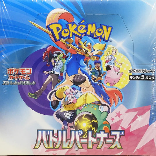 Pokemon TCG Battle Partners SV9 Sealed Booster Box  Japanese