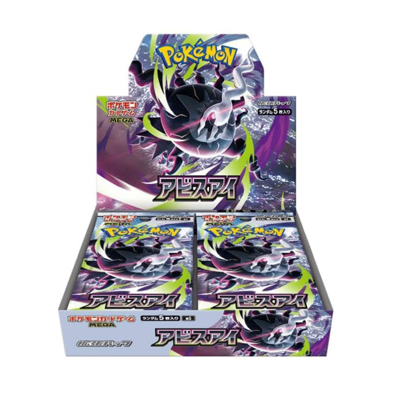 Abyss Eye Booster Box - Japanese (OPENED LIVE)